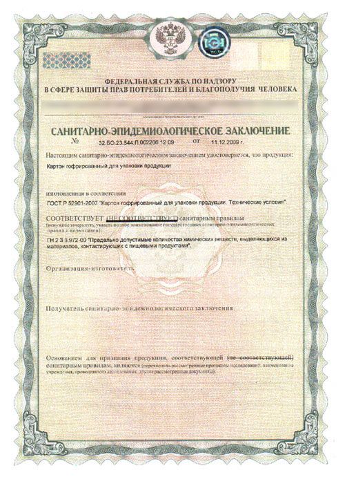 Постановка на специальный учет в пробирной палате