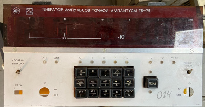 Скупка генераторы г5-75 дорого в Ханты-Мансийске