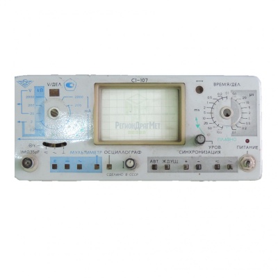 Скупка осциллографы c1-107 дорого в Ханты-Мансийске
