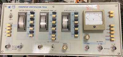 Скупка генераторы г5-54 дорого в Ханты-Мансийске
