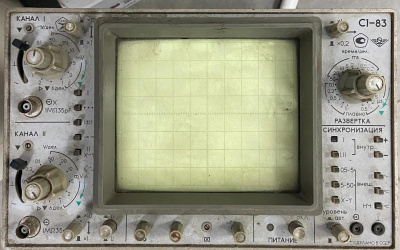 Скупка осциллографы c1-83 дорого в Ханты-Мансийске